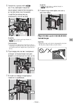 Preview for 373 page of Sony SU-WL850 Installation Information