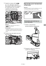 Preview for 379 page of Sony SU-WL850 Installation Information