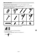 Preview for 480 page of Sony SU-WL850 Installation Information