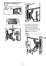 Preview for 490 page of Sony SU-WL850 Installation Information