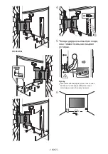 Preview for 491 page of Sony SU-WL850 Installation Information