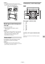 Preview for 492 page of Sony SU-WL850 Installation Information