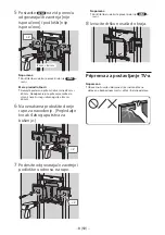 Preview for 500 page of Sony SU-WL850 Installation Information