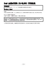 Preview for 512 page of Sony SU-WL850 Installation Information