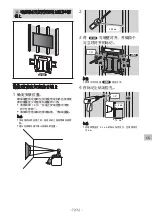 Preview for 517 page of Sony SU-WL850 Installation Information