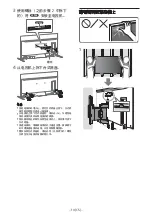 Preview for 520 page of Sony SU-WL850 Installation Information