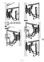 Preview for 521 page of Sony SU-WL850 Installation Information