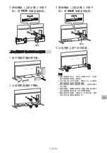 Preview for 525 page of Sony SU-WL850 Installation Information