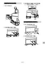 Preview for 537 page of Sony SU-WL850 Installation Information