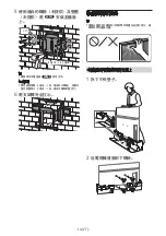 Preview for 542 page of Sony SU-WL850 Installation Information