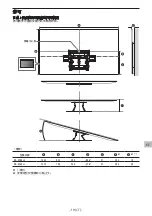 Preview for 547 page of Sony SU-WL850 Installation Information