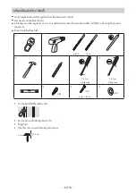 Preview for 570 page of Sony SU-WL850 Installation Information