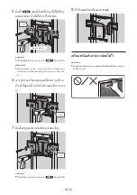 Preview for 572 page of Sony SU-WL850 Installation Information