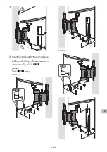 Preview for 575 page of Sony SU-WL850 Installation Information