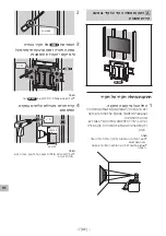 Preview for 609 page of Sony SU-WL850 Installation Information