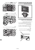 Preview for 615 page of Sony SU-WL850 Installation Information