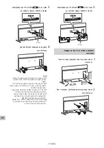 Preview for 617 page of Sony SU-WL850 Installation Information