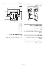 Preview for 620 page of Sony SU-WL850 Installation Information