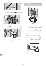 Preview for 627 page of Sony SU-WL850 Installation Information