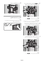 Preview for 628 page of Sony SU-WL850 Installation Information