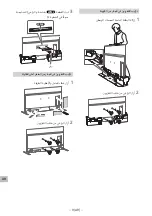 Preview for 629 page of Sony SU-WL850 Installation Information