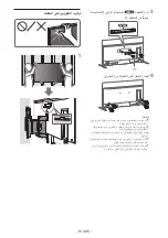 Preview for 630 page of Sony SU-WL850 Installation Information