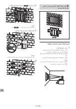 Preview for 633 page of Sony SU-WL850 Installation Information