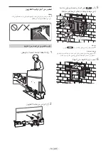 Preview for 634 page of Sony SU-WL850 Installation Information