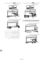 Preview for 635 page of Sony SU-WL850 Installation Information