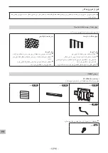 Preview for 643 page of Sony SU-WL850 Installation Information