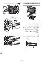 Preview for 651 page of Sony SU-WL850 Installation Information