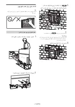 Preview for 652 page of Sony SU-WL850 Installation Information