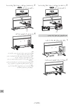 Preview for 653 page of Sony SU-WL850 Installation Information