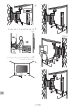 Preview for 655 page of Sony SU-WL850 Installation Information