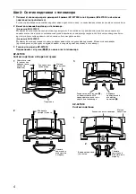 Preview for 60 page of Sony SU-WTS1 Dealers Installation Manual