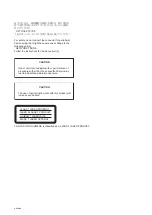 Preview for 3 page of Sony super motion hdc4300 Service Manual