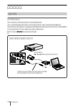 Предварительный просмотр 4 страницы Sony SuperLite VPL-CS7 Quick Reference Manual