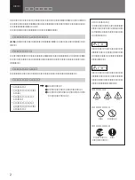 Preview for 2 page of Sony SVRM-911 Operating Instructions Manual