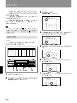 Предварительный просмотр 266 страницы Sony SVT-N72P Operating Instructions Manual