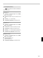 Preview for 271 page of Sony SVT-N72P Operating Instructions Manual