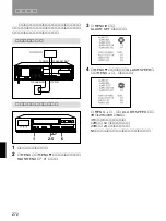 Предварительный просмотр 272 страницы Sony SVT-N72P Operating Instructions Manual