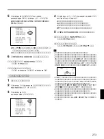 Preview for 273 page of Sony SVT-N72P Operating Instructions Manual