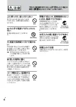 Preview for 4 page of Sony SWF-BR100 Operating Instructions Manual