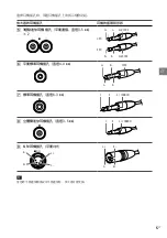 Preview for 69 page of Sony TA-ZH1ES Operating Instructions Manual