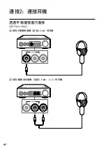 Preview for 78 page of Sony TA-ZH1ES Operating Instructions Manual