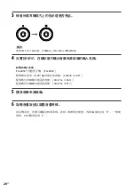 Preview for 84 page of Sony TA-ZH1ES Operating Instructions Manual