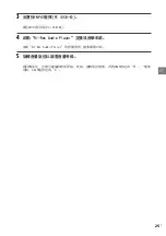 Preview for 89 page of Sony TA-ZH1ES Operating Instructions Manual