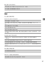 Preview for 95 page of Sony TA-ZH1ES Operating Instructions Manual