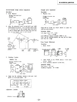 Preview for 23 page of Sony TC-K222ESL Service Manual