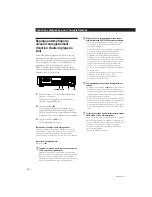 Preview for 11 page of Sony TC-WE505 (French) Instruction & Operation Manual